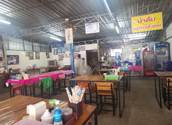 thailand/loei/restaurant/nui-roast-duck-loei