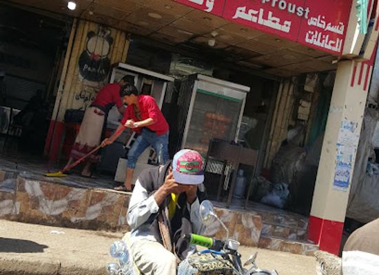 yemen/ibb/restaurant/mat'am-albnda