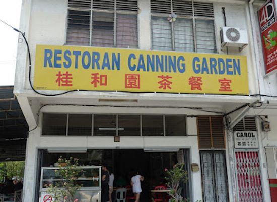 malaysia/peninsular-malaysia/restaurant/canning-garden-chee-cheong-fun