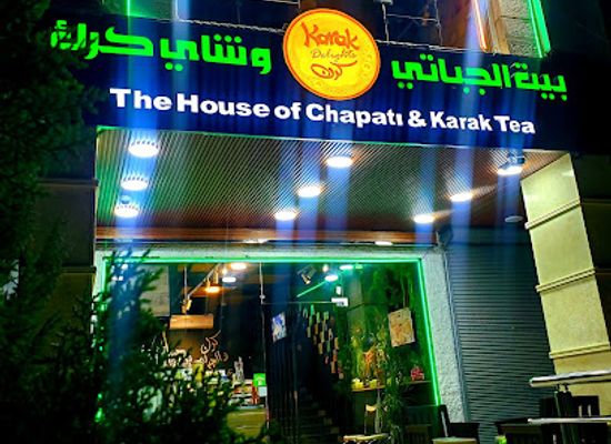jordan/irbid/restaurant/karak-delights-irbid