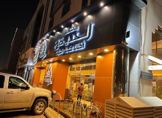 saudi-arabia/riyadh/al-murabba/restaurant/food-corner-restaurant
