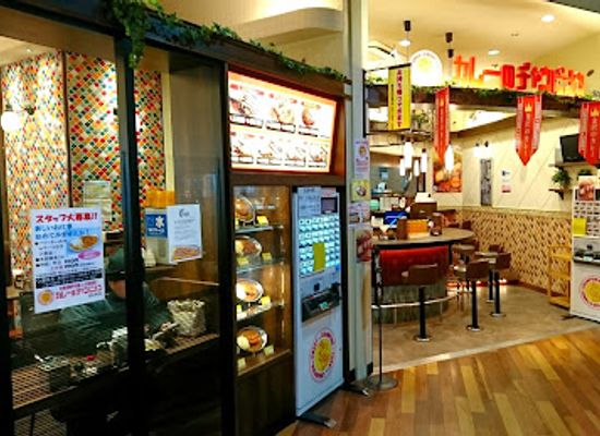 japan/omi/restaurant/champion-s-curry-omicho