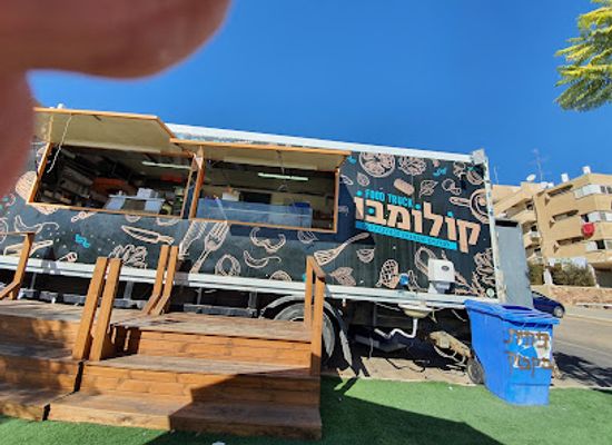 israel/southern-district/restaurant/humus-kolumbo