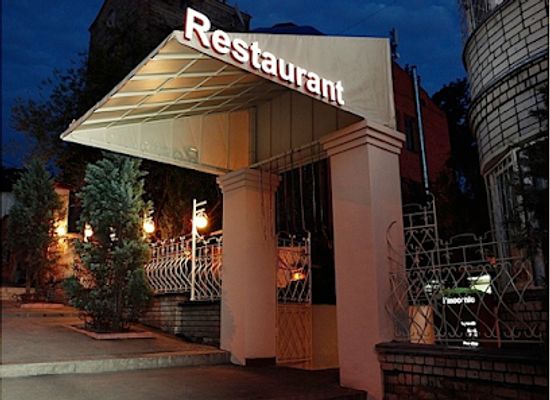 ukraine/sloboda-ukraine/restaurant/pinocchio-osteria