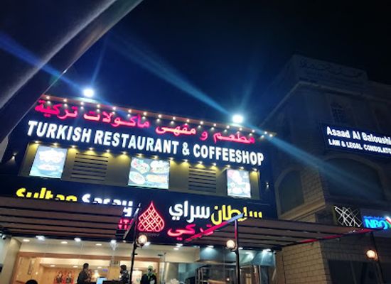 oman/sohar/restaurant/sultan-saray-sohar