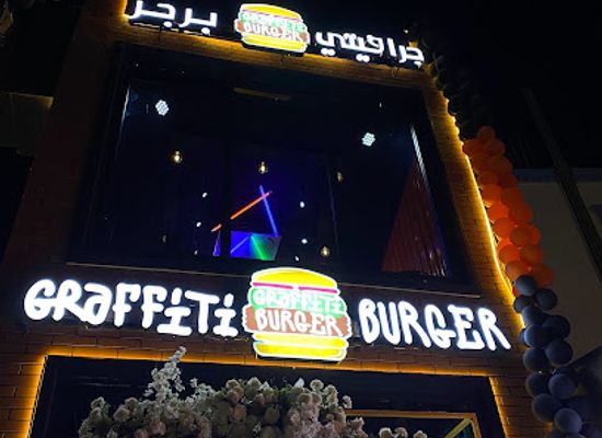 iraq/samawah/restaurant/graffiti-burger-samawa