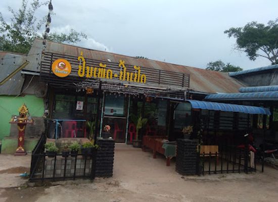 laos/muang-sing/restaurant/nat-phob