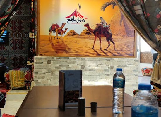 egypt/beni-suef/restaurant/khaymah-nafie