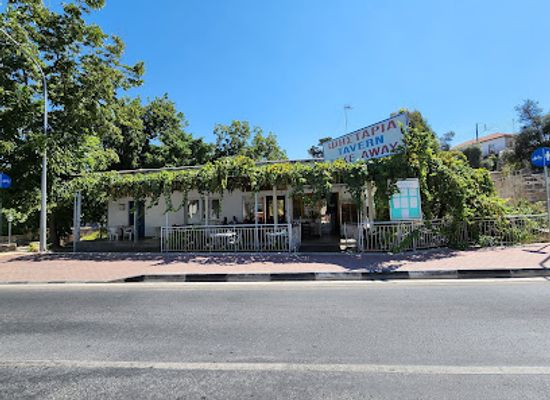 cyprus/polis-chrysochous/restaurant/prodromi-village-tavern
