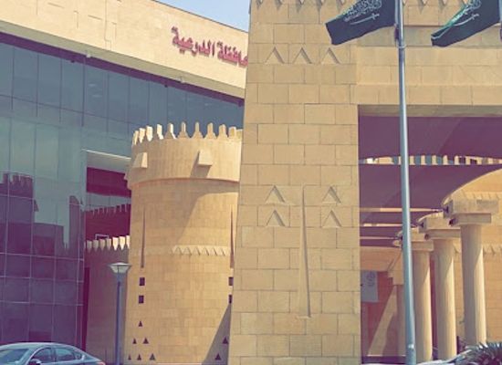 saudi-arabia/riyadh/al-diriyah/restaurant/carbless