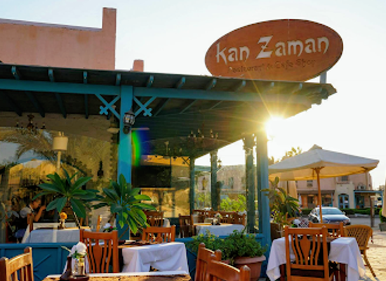 egypt/el-gouna/restaurant/kan-zaman-restaurant-el-gouna