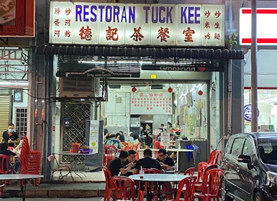 malaysia/ipoh/restaurant/ipoh-tuck-kee-restaurant