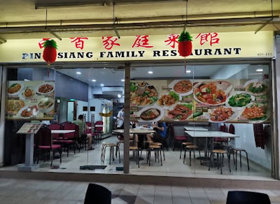 singapore/novena/restaurant/whampoa-food-centre