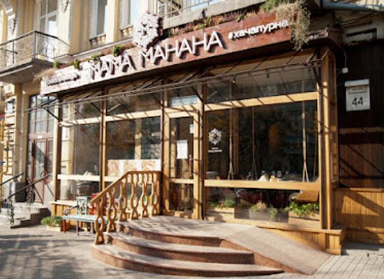 ukraine/sian-river/restaurant/mama-manana
