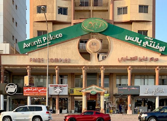 kuwait/salmiya/restaurant/avanti-palace