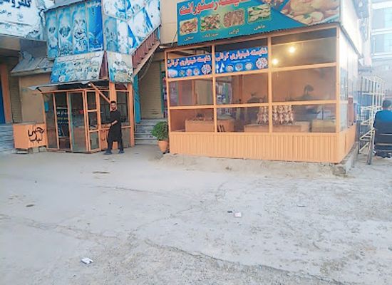 afghanistan/farah/restaurant/shayesta-resturant
