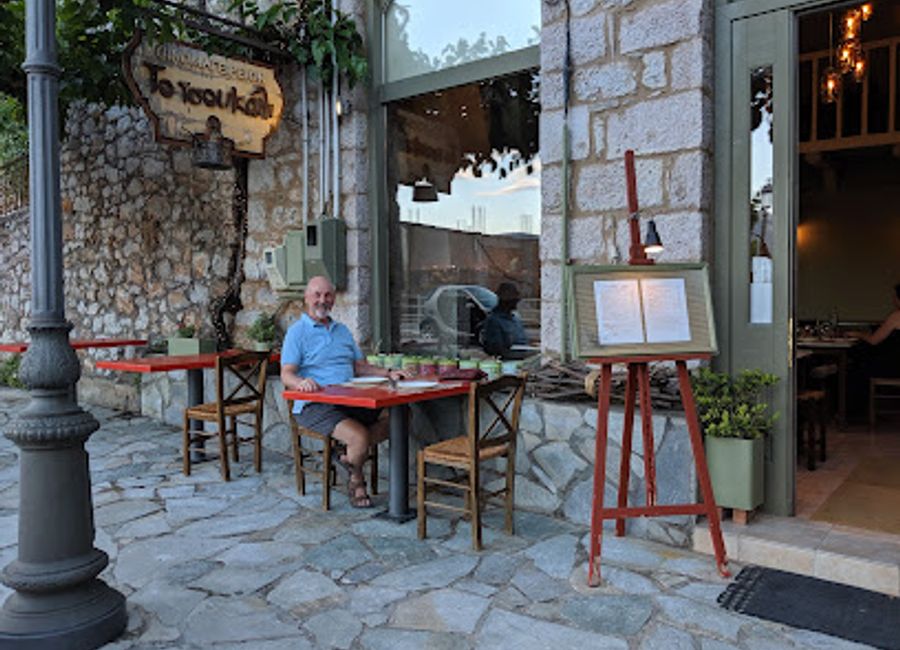 Experience authentic Greek flavors at To Tsoukali, Arachova's beloved restaurant known for its fresh ingredients and warm hospitality.