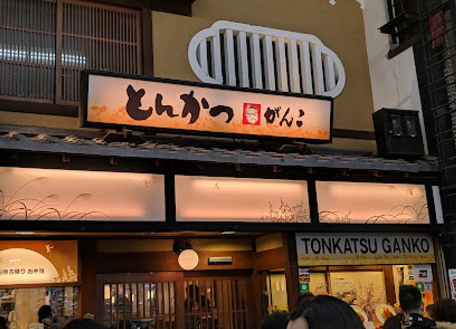 Discover the rich flavors of Japan at Tonkatsu Ganko Nara, where delicious tonkatsu awaits every visitor.
