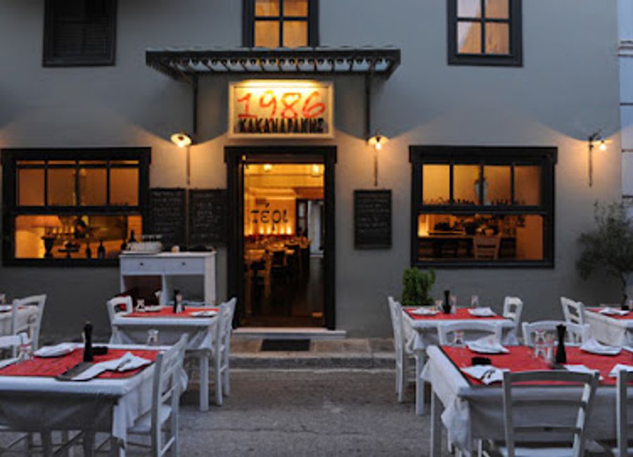 Experience authentic Greek cuisine at Kakanarakis 1986 in Nafplio, where tradition meets modern dining in a picturesque setting.