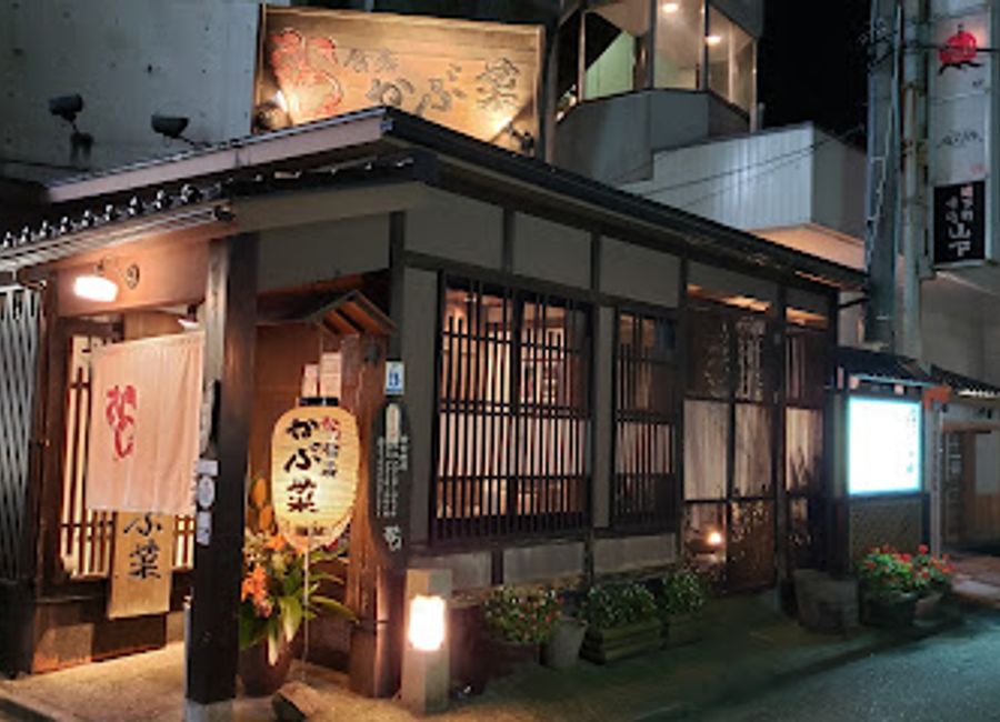 Discover authentic Japanese izakaya dining at Kabuna in Kanazawa—where tradition meets exquisite flavors.