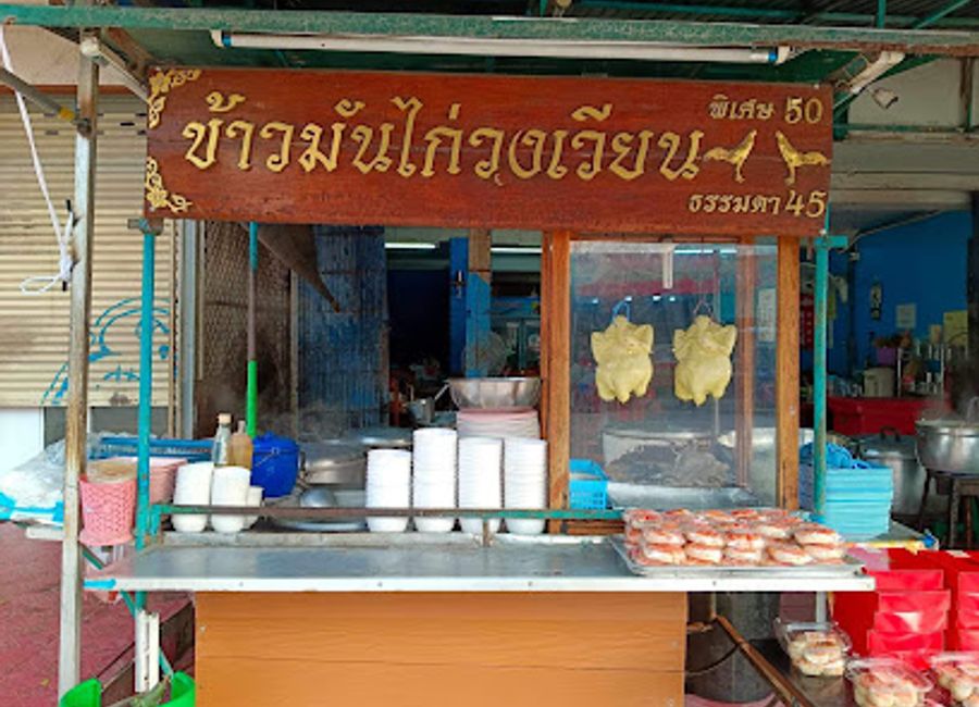 Experience exquisite fusion cuisine at Ran Ahan Che Suan Phak in Loei, where traditional Thai flavors meet innovative culinary artistry.