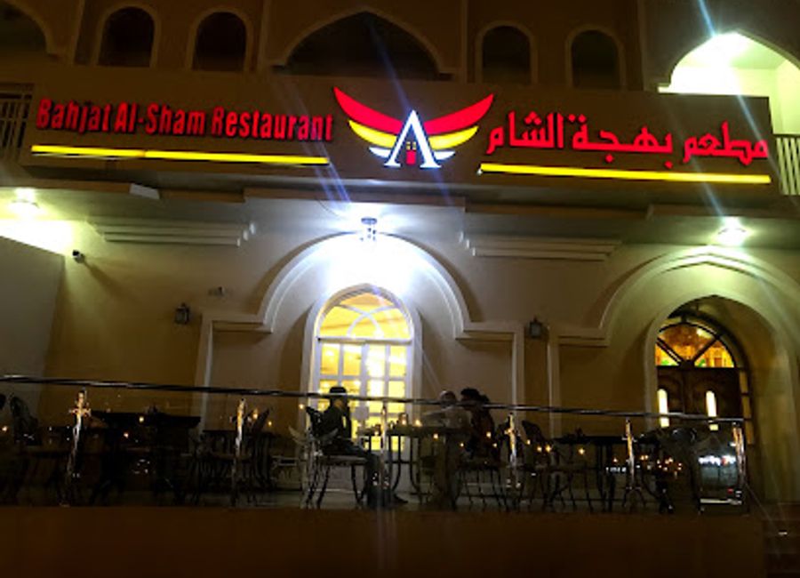 Discover Bahjat Al Sham: A Culinary Gem in Nizwa Offering Authentic Omani Flavors and International Cuisine.
