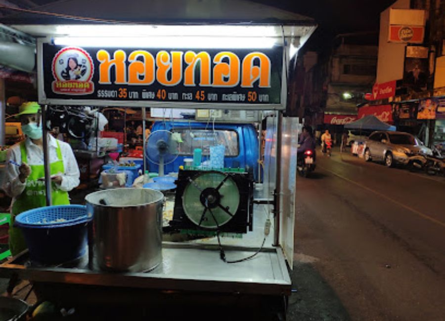 Experience authentic Thai street cuisine at Fried Oysters Street Food in Kanchanaburi – where crispy delights await every foodie!