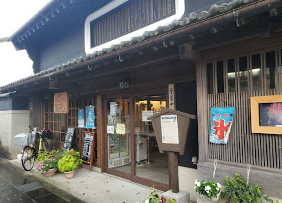 Discover Kumano Kodo Omotenashi-Kan: A charming cafe offering delicious coffee and local cuisine along Japan's historic pilgrimage route.