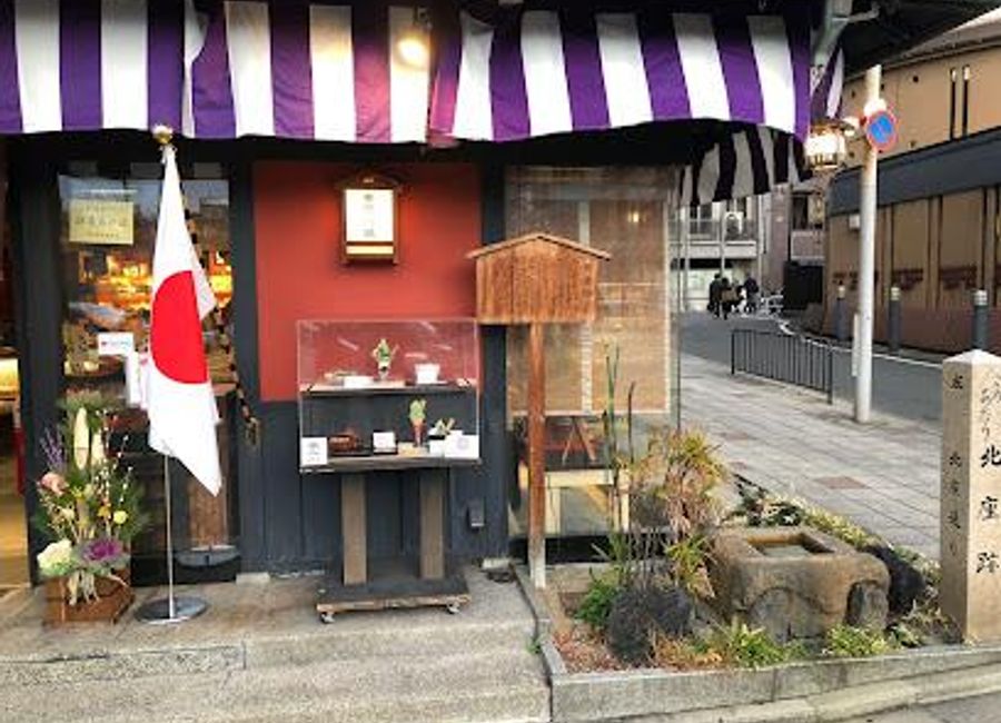 Experience authentic Kyoto flavors at Izutsu Yatsuhashi Honpo, famous for its traditional Japanese sweets and warm atmosphere.