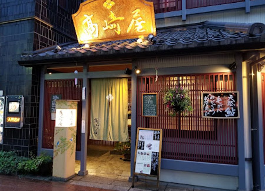 Experience exquisite sushi and authentic Japanese flavors at Takasakiya in Kanazawa – a must-visit destination for food lovers.