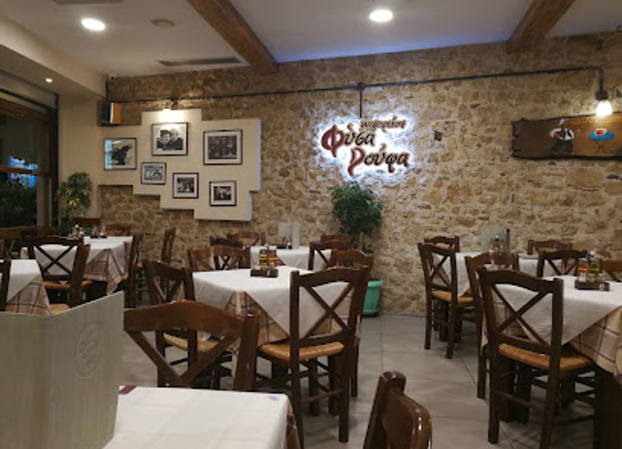 Discover authentic Greek cuisine at Fysa Roufa in Ioannina - where tradition meets taste in every delightful dish.