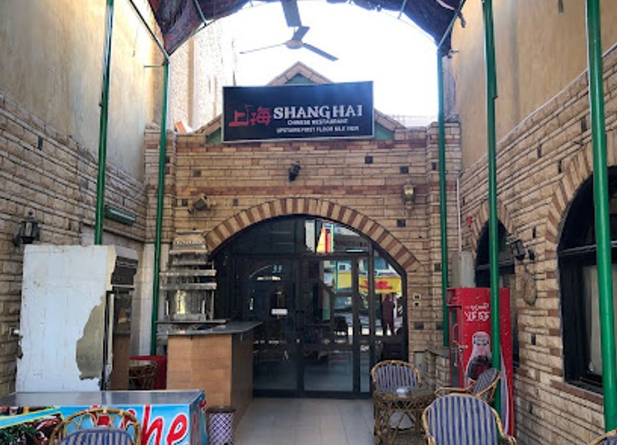 Experience authentic Chinese flavors at Wang Chao Restaurant in Luxor - a must-visit culinary destination for travelers seeking diverse cuisine.