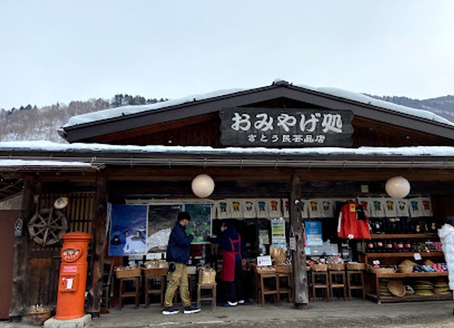 Discover authentic Japanese flavors at Tenshukaku in Shirakawa—where culinary tradition meets stunning mountain views.