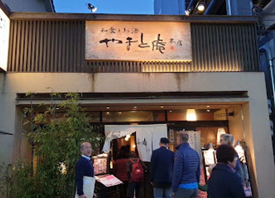 Experience authentic Japanese dining at Yamatoan Honten in Nara - home to exquisite kaiseki meals and fresh local seafood.