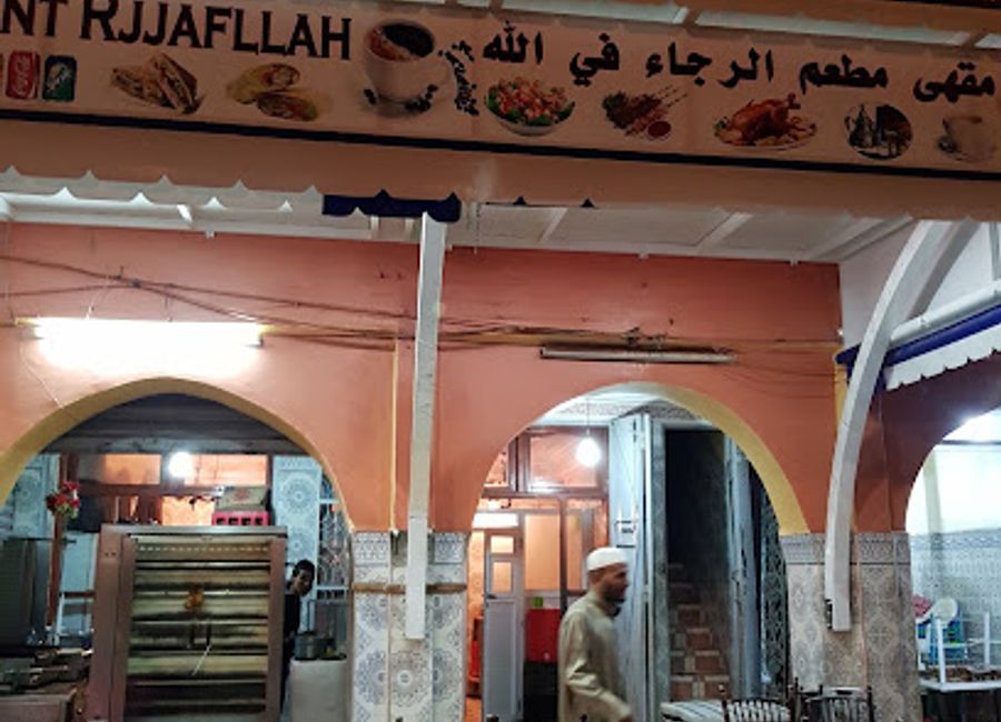 Experience authentic Moroccan cuisine at Restaurant Rajja Fi Allah in Tinghir – a true culinary delight awaits every traveler.