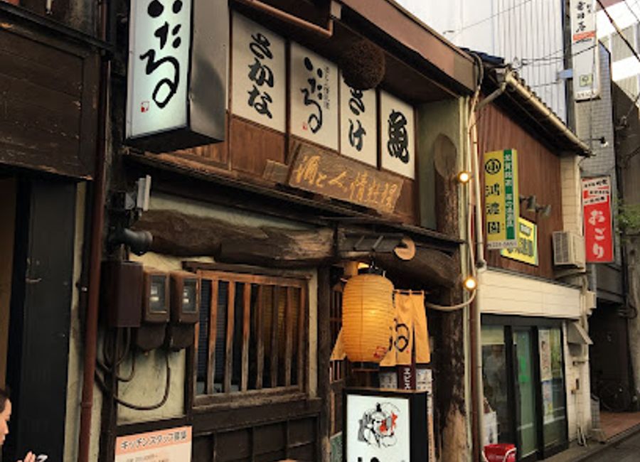 Discover the authentic taste of Japan at Itaru Izakaya in Kanazawa – where traditional flavors meet warm hospitality.