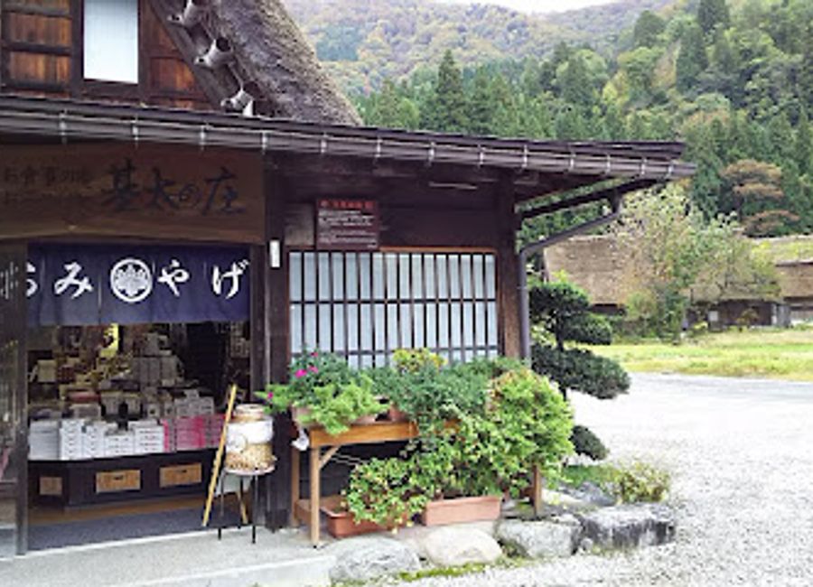 Discover authentic Japanese cuisine at Kita no Sho in Shirakawa—where tradition meets flavor in every dish.