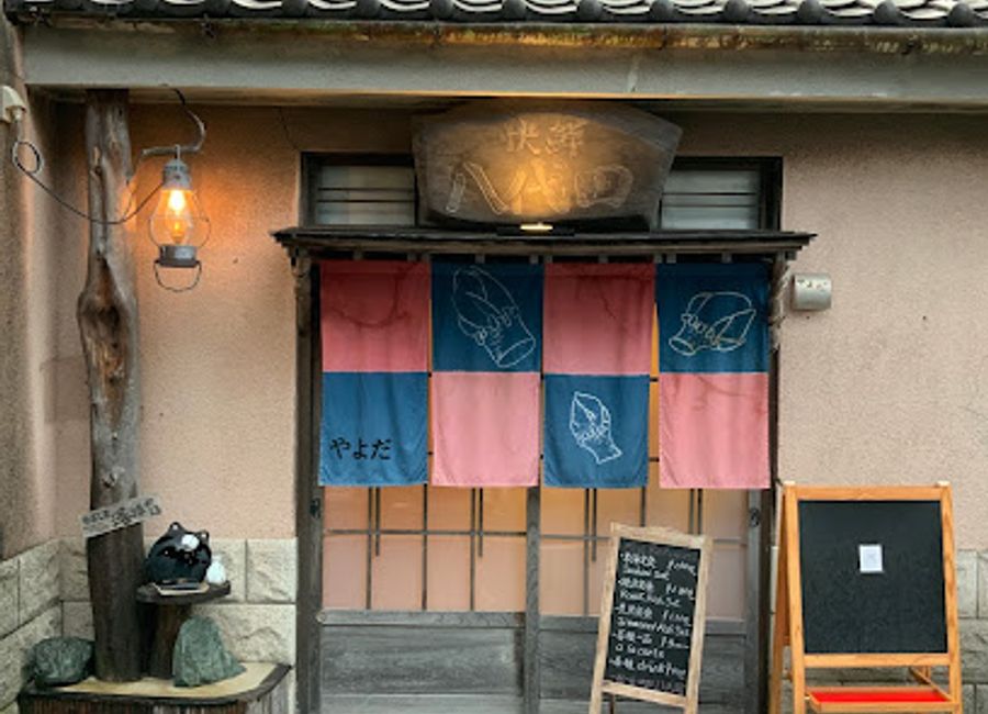 Discover Yayoda: A seafood haven in Naoshima offering exquisite Japanese cuisine with fresh local ingredients.