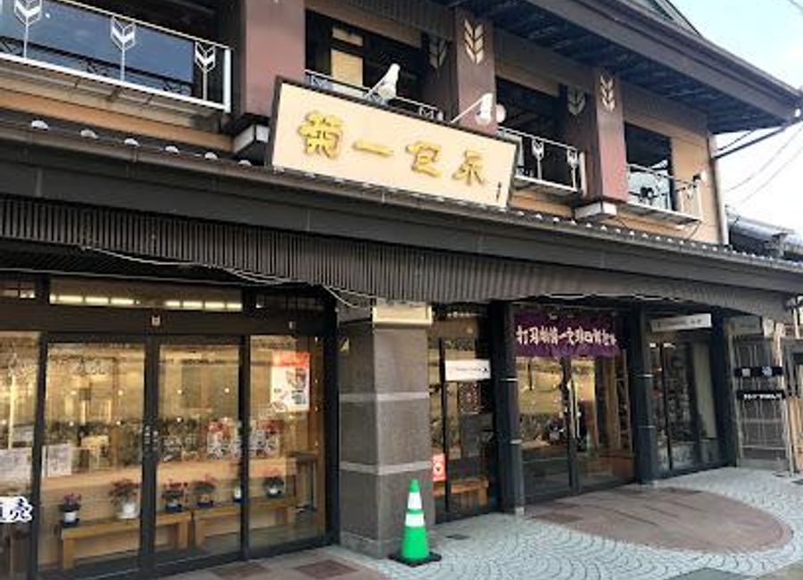 Discover authentic Japanese cuisine and exquisite souvenirs at Kikuichimonjushirokanenaga Honten in Nara.