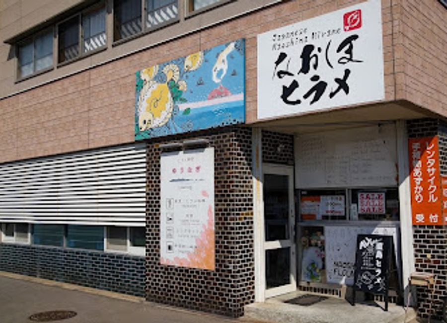 Discover Yuunagi: A Seafood Haven on Naoshima Island Offering Authentic Japanese Teishoku Cuisine.