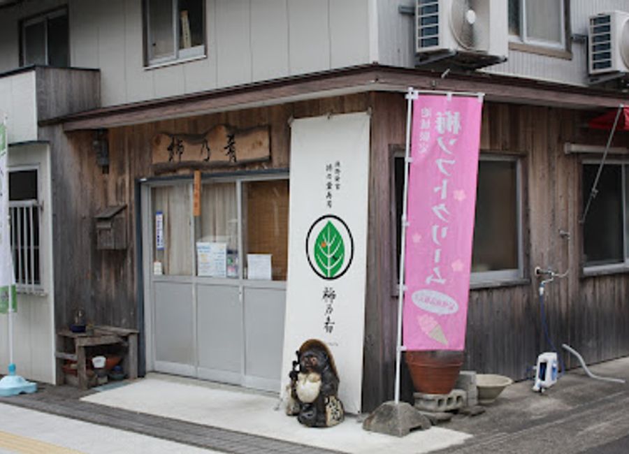 Experience authentic Japanese cuisine at Kakinoate in Shingu, where every dish tells a story of tradition and flavor.