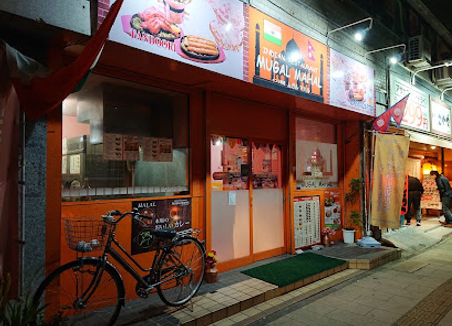 Discover authentic Indian cuisine at Mugal Mahal in Nagasaki—where every dish tells a story of flavor and tradition.