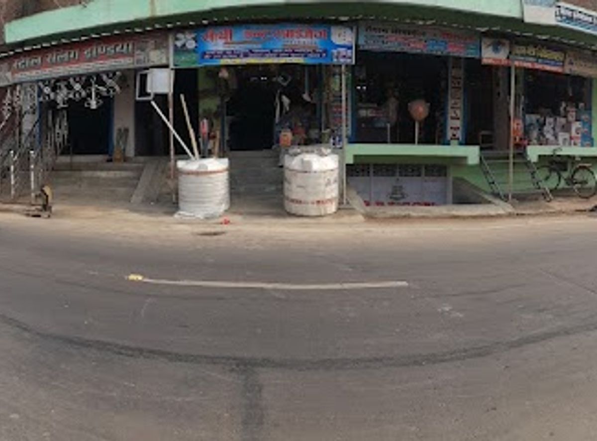 Background