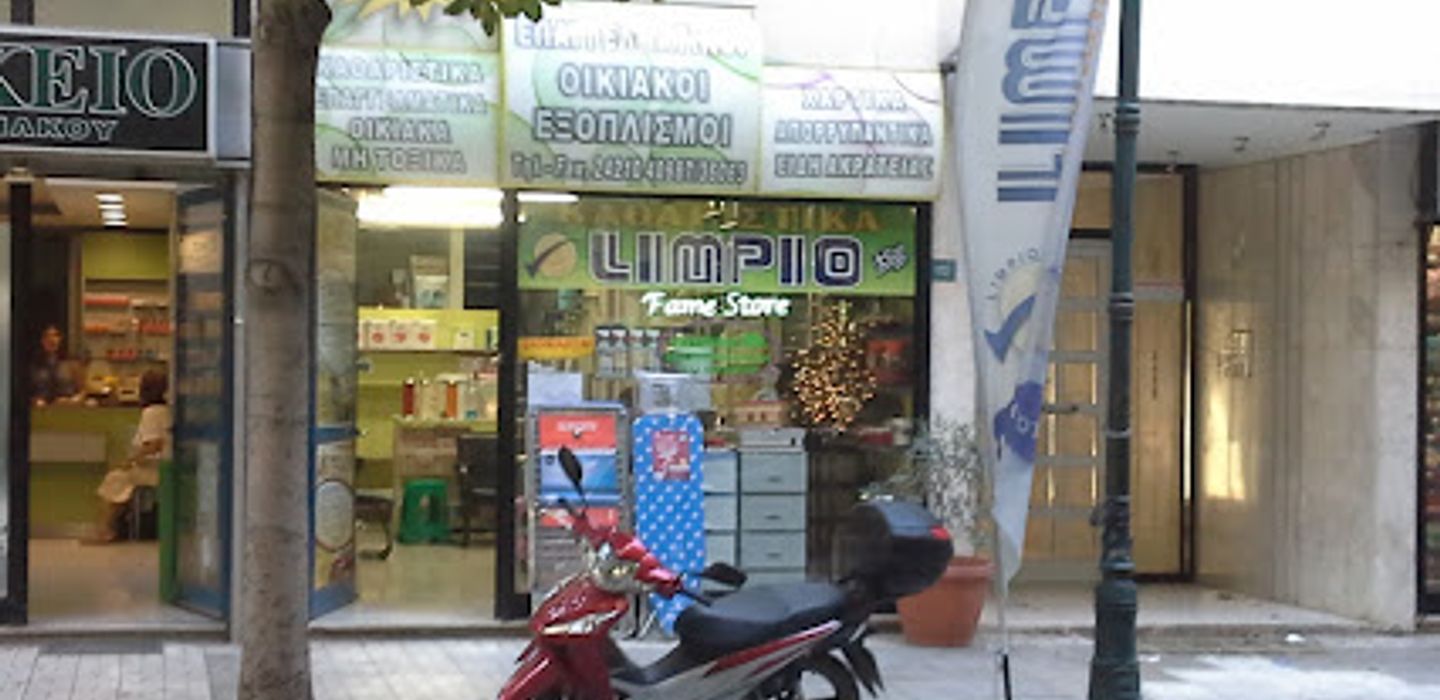 Fame Store