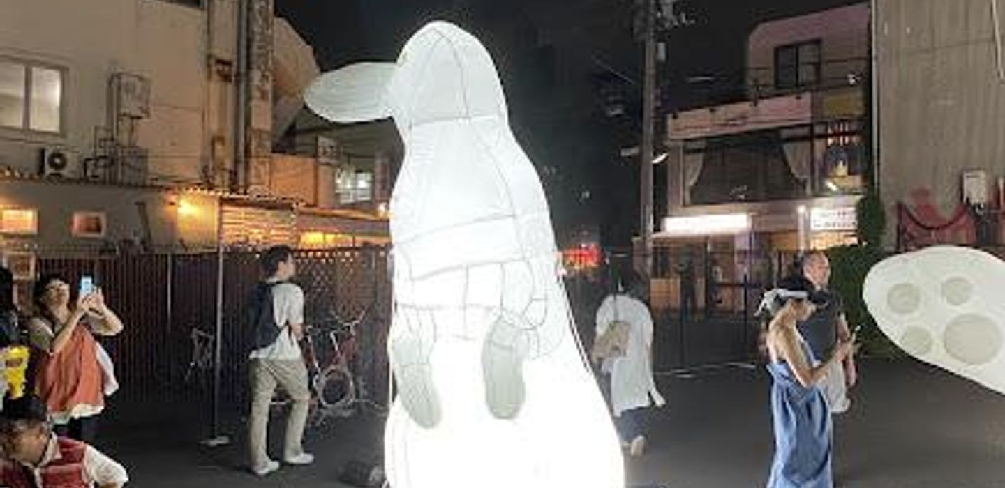 Shimokitazawa