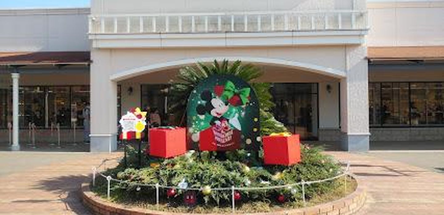 Kobe Sanda Premium Outlets