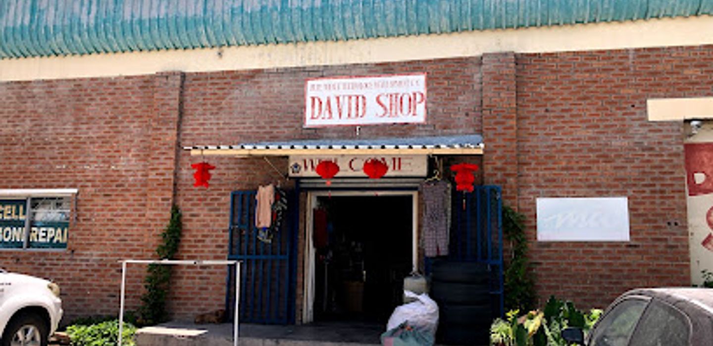 David Shop