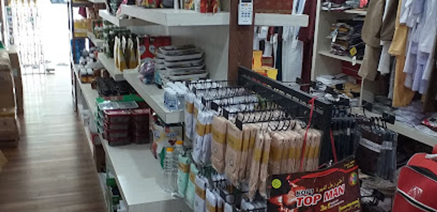 Riyadh Store