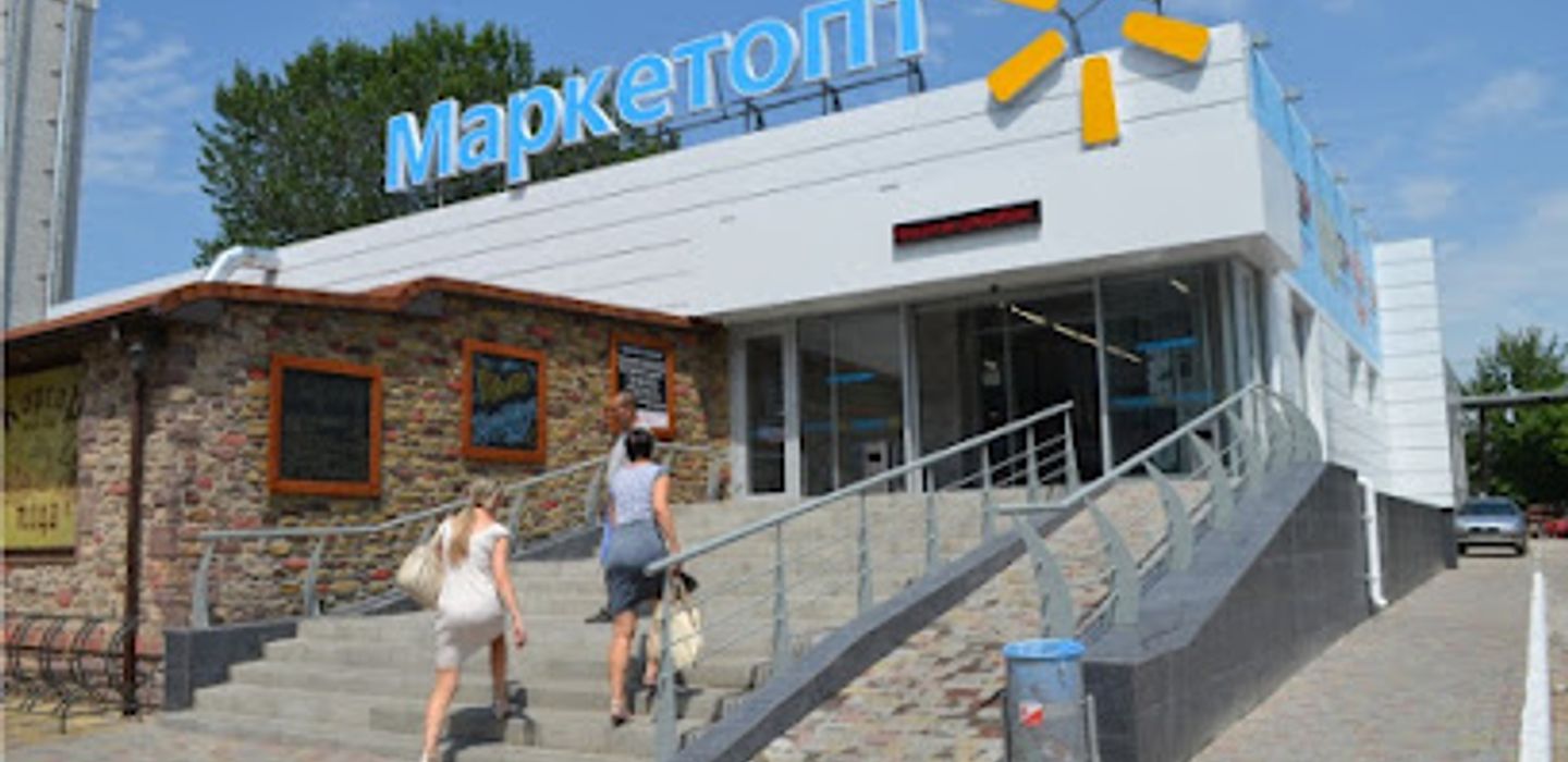 Marketopt