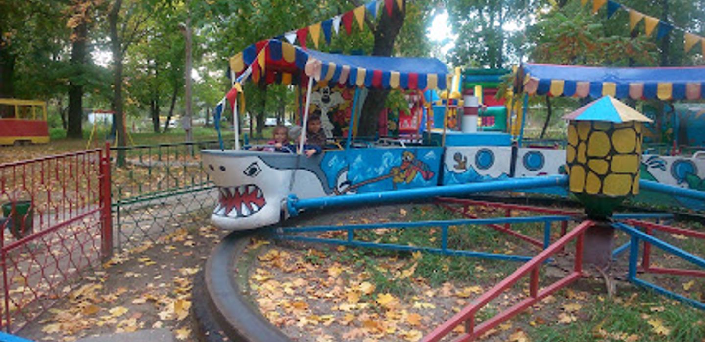 Kharkiv Zoo